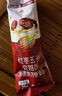 维维豆奶粉豆浆粉燕麦片9口味20袋共598g营养早餐速溶代餐 独立小包 实拍图