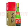 西凤酒 绿瓶盒装陕西版  45度 500ml*6盒 整箱装 凤香型白酒 实拍图