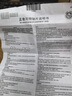 3盒装舒宁安[舒宁安] 孟鲁司特钠片 10mg*30片 实拍图