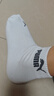 彪马（PUMA）男袜子男士运动休闲款透气中筒棉袜纯色袜男款吸汗秋冬百搭 白色 3双 均码 EU39-42（适合脚码40-44） 实拍图