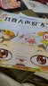 精装硬壳绘本全套10册正版图书 我爱幼儿园入园准备启蒙硬皮绘本 小班中班大班宝宝幼儿园阅读绘本读物 3一6岁儿童故事书老师推荐猜猜我有多爱你我爸爸我妈妈四五六岁启蒙书儿童书  实拍图