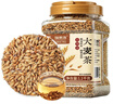 福东海大麦茶1.1kg 特级正品原味烘焙炒熟搭解腻回断苦荞奶麦芽养生茶 实拍图