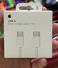 Apple/苹果 60W type-c充电线-1米 usb-c手机数据线 原装旗舰店苹果iPhone 17 Pro Max iPad快充线 实拍图