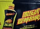 乐虎（HI-TIGER）维生素牛磺酸500ml*24瓶装整箱户外运动健身补充能量体力功能饮料 实拍图