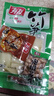 有友 泡花生 独立小包装 休闲零食追剧小吃零食 山椒味428g 实拍图
