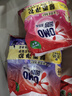 奥妙（OMO）吴磊好物去渍酵素洁净除菌除螨持久留香除味20斤校服净洗衣液 实拍图
