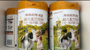 海普诺凯1897荷致A2蛋白*奶源版幼儿奶粉3段(12-36月)800g*1罐【顶奢升级】 实拍图