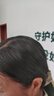 施华蔻（Schwarzkopf）怡然滋养染发霜3.06浓韵栗棕 染发剂染发膏植物人参 多次盖白补染 实拍图