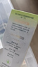 百雀羚（PECHOIN）眼霜活力滋润眼部精华啫喱30g补水保湿 实拍图