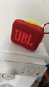 JBL GO4 音乐金砖四代 便携式蓝牙音箱 低音炮 户外音箱 迷你小音响 极速充电长续航 防水防尘 红色 实拍图