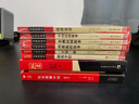 朝花夕拾（中小学课外阅读 无障碍阅读）七年级上册推荐阅读 智慧熊图书万物复书七年级 实拍图