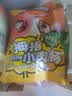 三只松鼠拇指小香肠110粒装混合口味香辣味+原味550g休闲零食火腿肠世界杯 实拍图