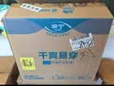 添宁（TENA）干爽易穿成人拉拉裤L60片（腰围：66-135cm）内裤式老年人尿不湿 实拍图