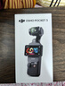 大疆 Osmo Action 5 Pro 超旗舰画质运动相机户外摩托骑行潜水vlog相机便携式旅拍摄像机 实拍图