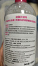 贝德玛（BIODERMA）粉水敏感肌洗卸温和不伤肤卸妆水水润清爽500ml 实拍图