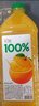 汇源100%橙混合果汁2000ml*1瓶2L尝鲜大桶装家庭分享聚餐游玩 实拍图