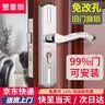 初工卧室门锁家用通用型室内房间门锁木门面板把手免打孔 双孔18把手 实拍图