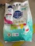超能【肖战同款】馨香柔软天然皂粉 青柠西柚香 6斤 温和无刺激 实拍图