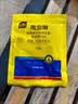 史丹利（STANLEY）吡虫啉杀虫剂小白药花药花卉植物通用蚧壳虫介壳虫专用粉剂50g 实拍图