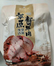 康新牧场内蒙酱牛肉150gx5袋即食牛肉健身代餐熟食牛腱子下酒菜美食熟牛肉 实拍图