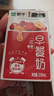 蒙牛早餐奶红枣味牛奶 250ml*16盒 送礼盒装新老包装交替送礼礼盒 实拍图