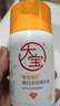 大宝维C焕白淡斑精华乳50ml烟酰胺vc精华美白乳液面霜男女士护肤品 实拍图