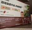 雀巢（Nestle）【樊振东同款】1+2特浓低糖*速溶咖啡三合一冲调饮品30条390g 实拍图