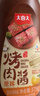 大喜大烤肉酱原味375g烧烤调味酱腌烤煎炸 蘸酱蘸料调味 烧烤料 实拍图