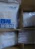北亩时倾【4两新疆奶】新疆哈密新鲜牛奶200g*8/16袋浓郁醇厚新疆奶 北亩四两奶200g*16袋 实拍图
