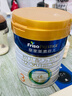 美素佳儿（Friso）皇家幼儿配方奶粉 3段（1-3岁幼儿适用）800g 乳铁蛋白 (新国标) 实拍图