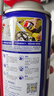 WD-40家用门锁润滑油消除合页吱吱响wd40缝纫机防盗门锁芯门轴铰链防锈 实拍图