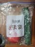 美丽雅食品密封袋组合装80只 一次性家用冰箱冷藏保鲜蔬菜自封袋 实拍图