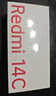 小米（MI）  Redmi 14C 6.88英寸护眼大屏 120Hz高刷 150%大扬声器 4GB+64GB 冰川银 红米手机 老年机 实拍图