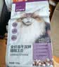 网易严选全价冻干双拼猫粮3.0成猫幼猫干粮鲜鸡肉7.2kg【囤货装】宠物金选 实拍图