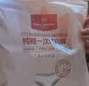 1号会员店（One's Member）一次性纯棉女内裤中腰EO灭菌免洗日抛孕产妇出差旅行 10条装 M码 实拍图