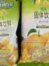 雀巢（Nestle）果维C+橙汁味840g/袋 富含维C 低脂果珍冲饮果汁粉 实拍图