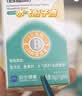 21金维他复合维生素B族120片多种维生素b族片促进提高新陈代谢维生素b12减 晒单实拍图