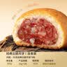 潘祥记月饼云腿月饼云南特产自食装酥皮火腿月饼中秋送礼糕点300g6枚 实拍图