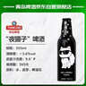 青岛啤酒（TsingTao）夜猫子卡尔拉格斐联名 全麦啤酒 铝瓶装  355ml*12瓶 实拍图