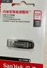 闪迪（SanDisk）128GB U盘 CZ73 安全加密 数据恢复 学习电脑办公投标 小巧便携 车载 大容量金属优盘 实拍图