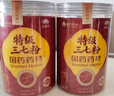 崇芝林国药药材正宗三七粉云南文山纯三七37粉田七粉250g*2罐 实拍图