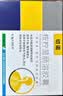 3盒装 [切诺] 桉柠蒎肠溶胶囊0.3g*15粒/盒 家庭YAO常备  实拍图