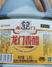龙门米醋3.5度 1.45L 老北京米醋中华老字号 凉拌炒菜点蘸 实拍图