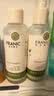 法兰琳卡（FRANIC）芦荟清透护肤品套装平衡细致毛孔补水提亮肤色换季修护 精华水120ml+乳液120ml 实拍图