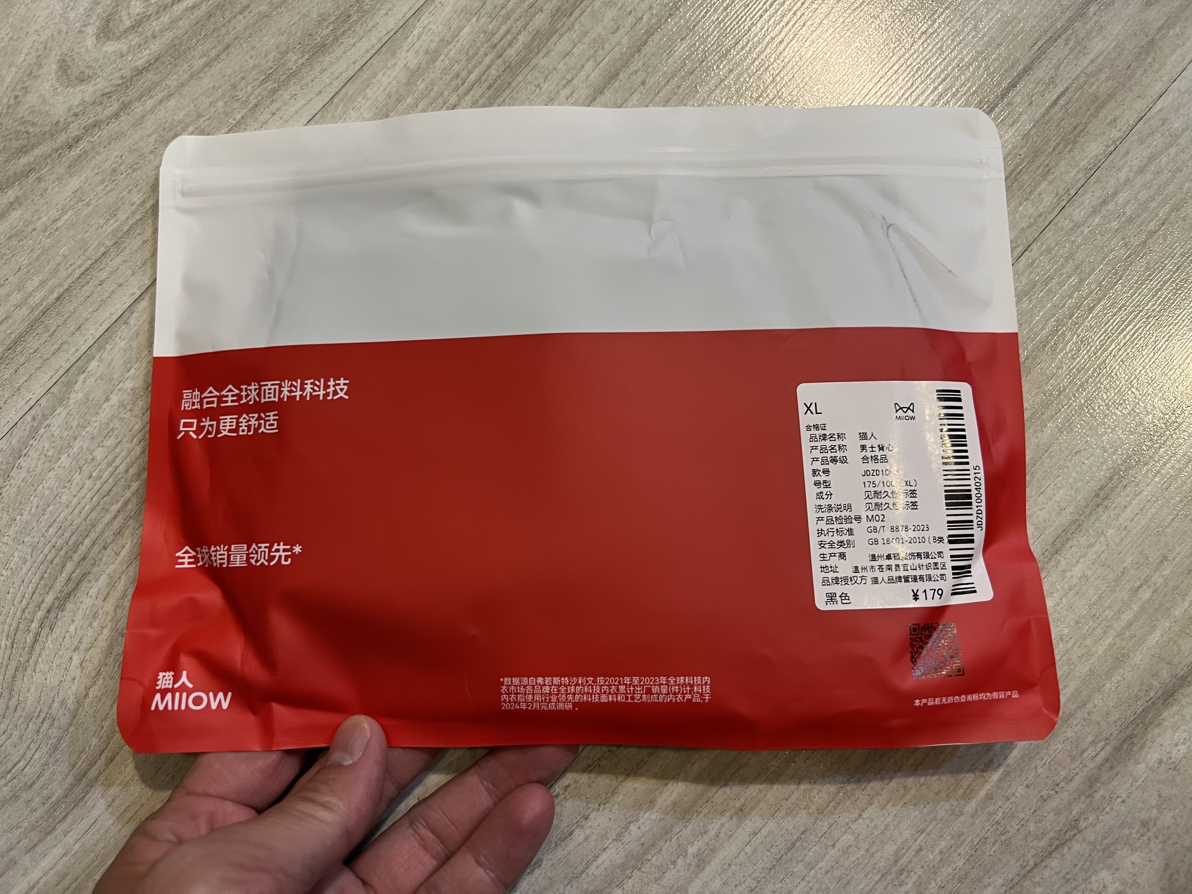 猫人（MiiOW）冰丝网眼背心男夏季薄款男士打底衫休闲百搭运动无袖跨栏背心坎肩 实拍图