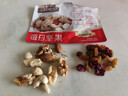 三只松鼠每日坚果孕妇健康混合干果果仁零食礼盒休闲食品节日送礼坚果礼盒 【经典配比】4+3每日坚果525g/21袋 实拍图