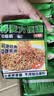云山半0脂肪荞麦方便面非油炸泡面荞麦面条速食食品免煮代餐主食60g*15 实拍图