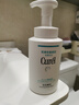 珂润（Curel）氨基酸洗面奶温和清洁敏感肌男女护肤京东自营 保湿洁面泡沫300ml 实拍图