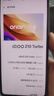 vivo iQOO Z10 Turbo国家补贴 天玑8400满血版自研电竞芯片Q1  7620mAh超薄蓝海电池 学生电竞游戏手机 星穹黑 12GB  256GB 官方标配 实拍图