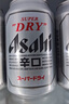 Asahi朝日超爽啤酒 330ml*15听 整箱装 实拍图